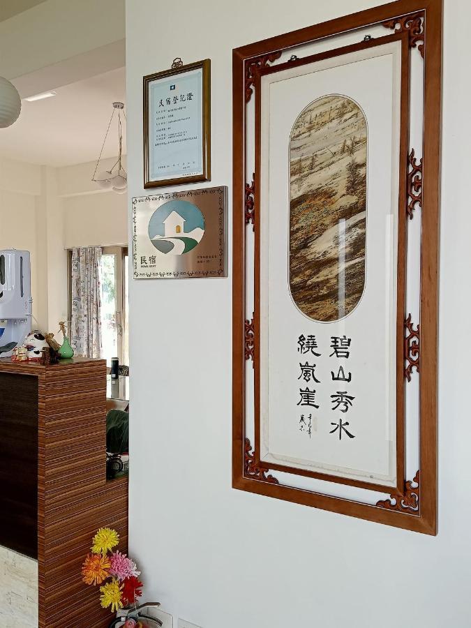 Maple Feeling Vacation Farm Guest House Quang Phục Ngoại thất bức ảnh