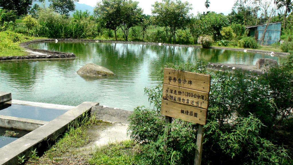 Maple Feeling Vacation Farm Guest House Quang Phục Ngoại thất bức ảnh